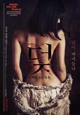 白昼收音机 影视在线解析