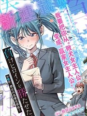 铅字迷宫 漫画在线解析